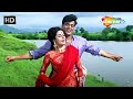 जे हम तुम चोरी से Je Hum Tum Chori Se Mukesh Dharti Kahe Pukar Ke 1969 Jee