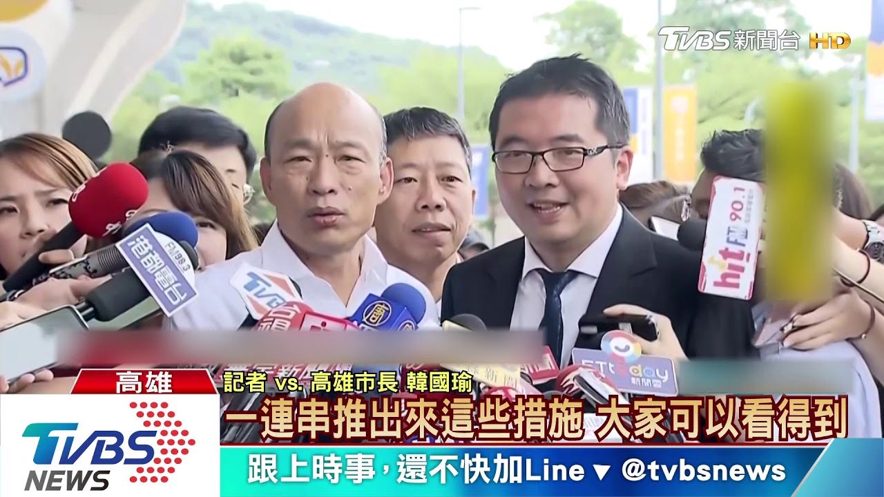 青年局成立被唱衰　韓動怒：雞蛋裡挑鋼筋