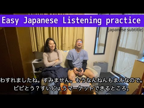 N5-N3 Talking about traveling - Easy Japanese listening practice