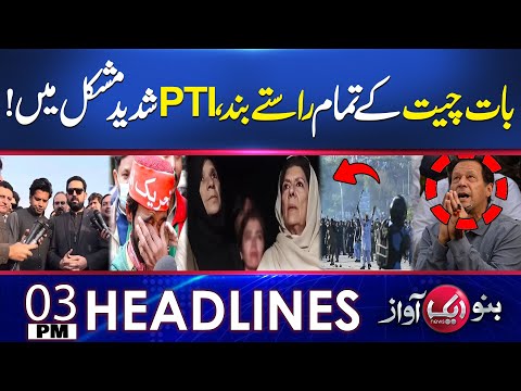 All channels of dialogue have been closed PTI is in serious trouble!