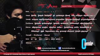 David TiAmo - Ti Amo (Lyric & Chord By Cambodian Music Chord)