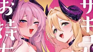 【C108】夏コミ参加と新刊のお知らせ！
