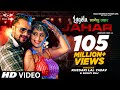 Video Khesari Lal Yadav लागेलु जहर Shilpi Raj Lagelu Jahar Shweta M Bhojpuri Songs
