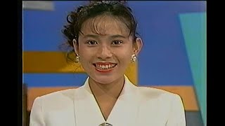 「今夜の番組から」101回目のプロポーズ最終回直前予告　1991年9月16日