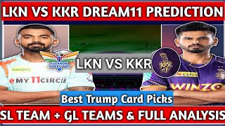 Lkn vs kkr dream11 prediction | lucknow vs kkr dream11 team | lkn vs kol dream11| dream11 today team