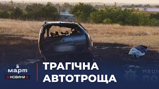 🚨 СМЕРТЬ НА ДОРОЗІ: на Миколаївщині сталося ДТП