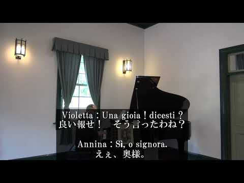 G.Verdi 《La Traviata》より“Parigi, o cara”　Karaoke