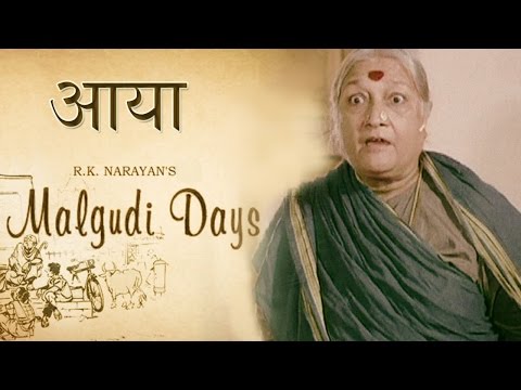 Malgudi Days - मालगुडी डेज - Episode 41 - A Willing Slave - आया