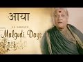 Malgudi Days मालगुडी डेज Episode 41 A Willing Slave आया