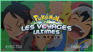 Musik-Video-Miniaturansicht zu Avec toi (With You) Songtext von Pokémon (OST)