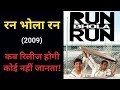 रन भोला रन  Run Bhola Run Govinda Tushar Kapoor Ameesha Patel Bollywood News Bollyw