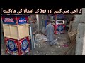 Food Cart Cabins Market At Bohra Peer Ranchor Lane Karachi How To Make