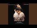 Siru Thoduthalilae Flute Instrumental