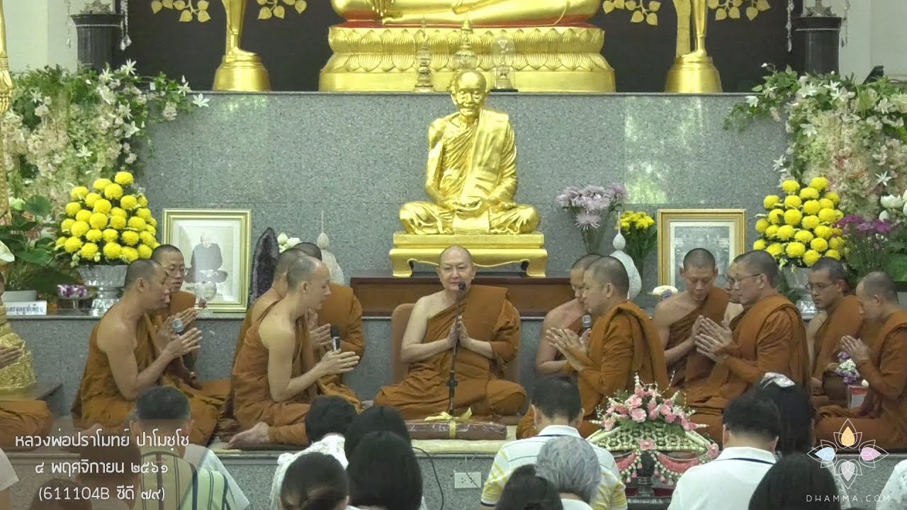 รูปภาพ ดาวโหลด Google Youtube SEO