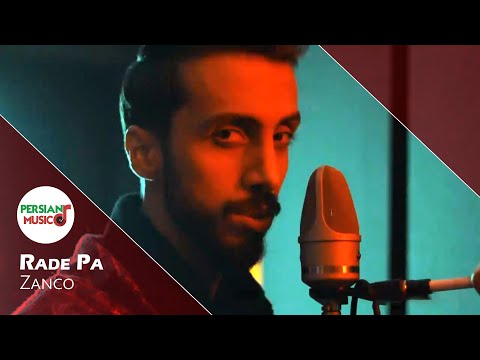 تیزر آهنگ جدید زانکو به نام رد پا | Zanco Rade Pa