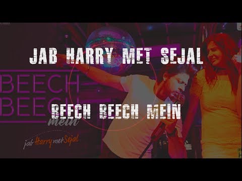 Beech Beech Mein  from Jab Harry Met Sejal | full song with lyrics | Bollywood All in one
