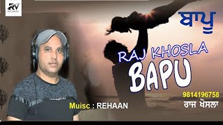 Bapu  Raj Khosla  RV Records  Latest Punjabi Songs