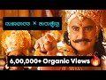 MahabharataKurukshetra Mahabharata Serial Title Track In Kurukshetra Version DBoss DBossInspirations