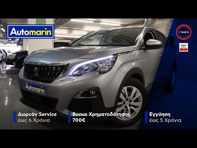 Automarin - Peugeot 3008 1.6 (2018)-preview