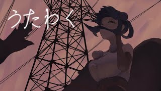 【歌枠】お歌の練習がしたいてワケ…【にじさんじ/山神カルタ】