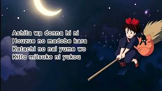 Download lagu Meguru Kisetsu - Azumie Inoue Ost Kiki's Delivery Service (Karaoke) mp3