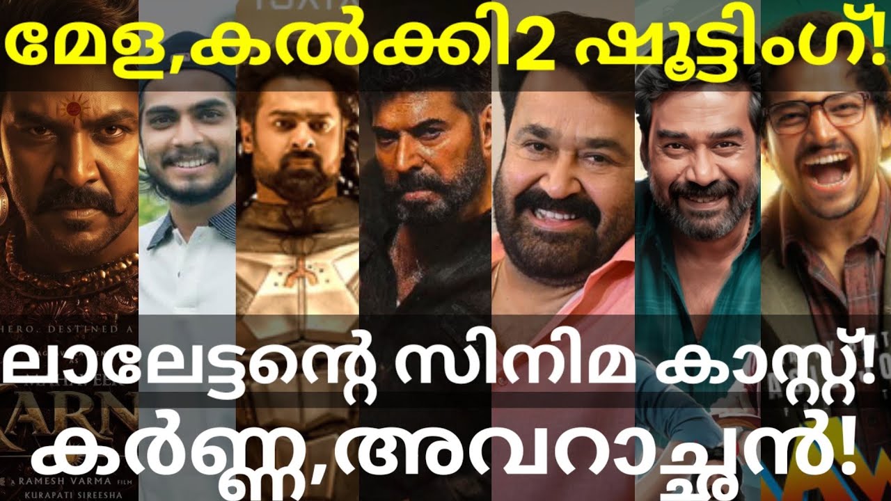 Mela and Kalki2 Shooting Updates |Mohanlal and Naslen Movies News #Mammootty #Mohanlal #Prabhas 
