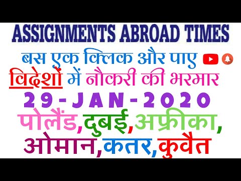 download lagu mp3 mp4 Abroad Times Mumbai, download lagu Abroad Times Mumbai gratis, unduh video klip Abroad Times Mumbai