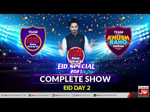 Game Show Aisay Chalay Ga Eid Special | Eid 2nd Day | Danish Taimoor Show | 14th May 2021