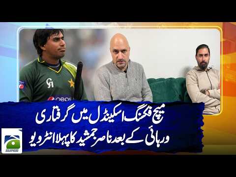 Nasir Jamshed’s First Interview After Match-Fixing Scandal