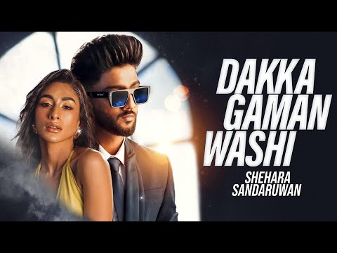 Shehara Sandaruwan - Dakka Gaman Washi | Official Music Video