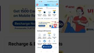 How to withdraw money from Credit Card through Paytm