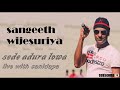 Sede Adura Lowa Sangeeth Wijesuriya Sanidapa