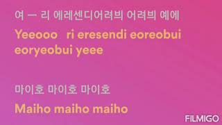 Winter is Coming - Han Soo Ji (Goblin Ost) with Lyrics