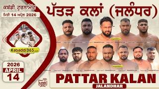 Pattar Kalan (Jalandhar) Kabaddi Tournament 14 April 2026