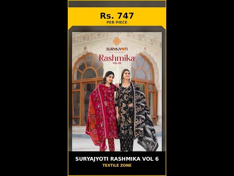 Suryajyoti Rashmika Vol 6 – product video thumbnail