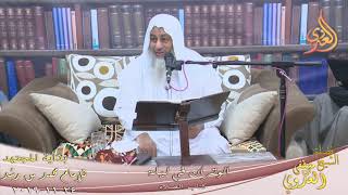 صورة بداية المجتهد (177) "  الوتران في ليلة " للشيخ مصطفى العدوي تاريخ 24 11 2019