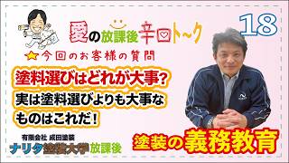 動画のサムネイル