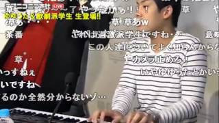 46 コメ付き 歌劇派学生 公式生で鋼兵40歳無職のモノマネをし突然banされ放送終了 Mp4 تحميل اغاني مجانا