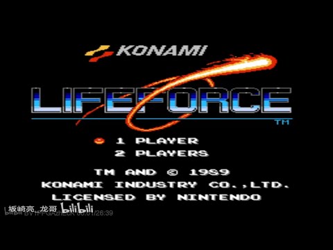 Life Force Salamander (Europe Version) Playthrough (No Miss) 30 Chances