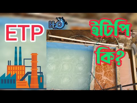 Effluent Treatment Plant (ETP) in Bangladesh
