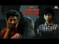 Nay Varan Bhat Loncha Kon Nay Koncha Marathi Movie Latest Marathi Blockbuster Marathi Movies