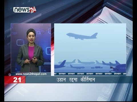 AFTERNOON NEWS FATAFAT- NEWS24 TV