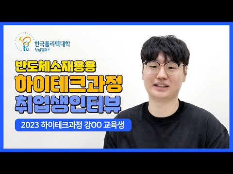 취업 후기