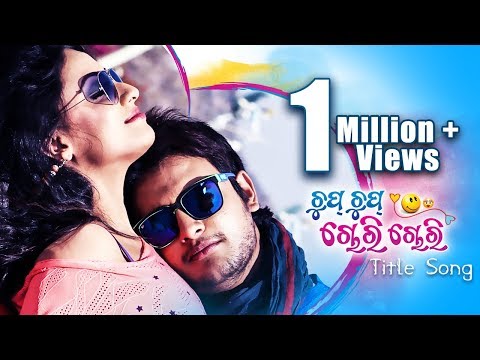 CHUP CHUP CHORI Romantic Dance I I Sidharth TV