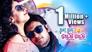 CHUP CHUP CHORI Romantic Dance I I Sidharth TV