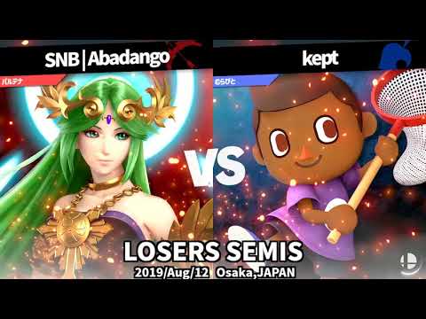 第8回スマバトSP [LSF] SNB | Abadango vs Kept / SUMABATO SP #08
