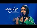 Sadai Tharui සඳයි තරුයි Somasiri Medagedara Cover By Upeksha Wijeweera