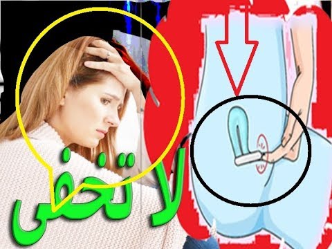 أدخلت أصبعي داخل المهبل جهلاً  مادء سيقع؟ شا هيد الفيديوء حتى الاخيراااا