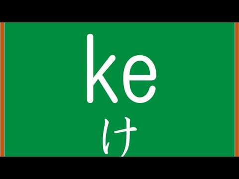 ローマ字読めるかな あ～ん ランダム