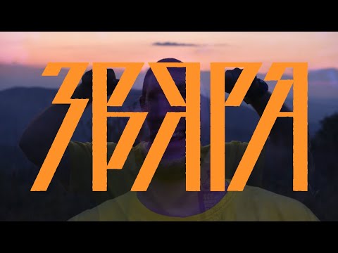 ЖЛЪЧ - ДАГОЕА (прод. BOYAN)